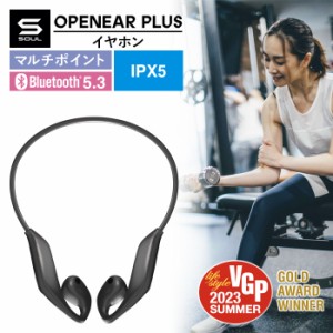 SOUL ソウル OPENEAR PLUS ブラック ワイヤレス イヤホン オープンイヤー イヤースピーカー 防水 IPX5