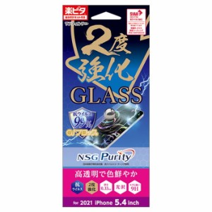 iphone13 mini フィルム ガラス GLASS 2度強化 抗ウイルス アイフォン13mini ガラスフィルム