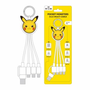 ポケットモンスター ピカチュウ プレミアムUSB扇風機 なつかしく