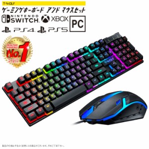 任天堂 スイッチ 対応 キーボード マウスの通販｜au PAY マーケット