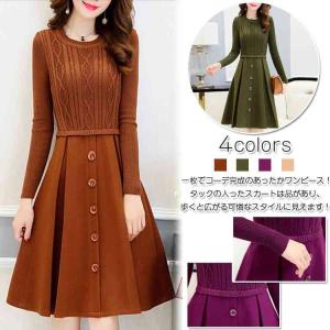 ドレス We ワンピースの通販 Au Pay マーケット 12ページ目