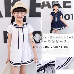 セーラー ワンピース ホワイトの通販 Au Pay マーケット