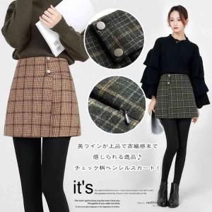 これまでで最高のチェック スカート ミニ 人気のファッショントレンド