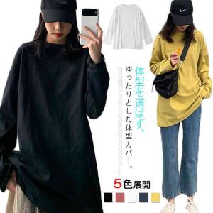 おしゃれ 夏服 レディースの通販 Au Pay マーケット 5ページ目