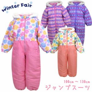 ジャンプスーツ キッズ 女の子 防寒 スノーコンビ つなぎ 花柄 雪柄 100cm 110cm 1cm 130cm Pz Tmr11の通販はau Pay マーケット One Clothing 商品ロットナンバー