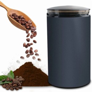 電動コーヒーミル コーヒーグラインダー 急速 ひき機 小型ミルミキサー 粉末 コーヒー豆 ひき機 水洗い可能 豆挽き/緑茶/山椒/お米/調味