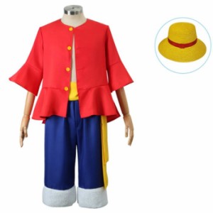 ONE PIECE（ワンピース） 風 海賊王風 モンキーDルフィ風 コスプレ衣装 ウィッグ 帽子 子供用 キッズサイズ コスチューム ハロウィン仮装