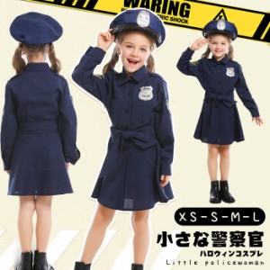 ハロウィン衣装 ポリス 警察 女のこポリス パーティーグッズ イベント パーティ 女子会 コスプレ衣装 学際 学校祭 学園