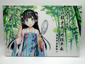 漢服 イラストの通販 Au Pay マーケット