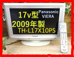 激安！送料無料！！5,500円【中古】地デジ/BS/CS 3波対応　純正スタンド＆リモコン有り　パナソニック VIERA 17型液晶テレビ TH-L17X10PS