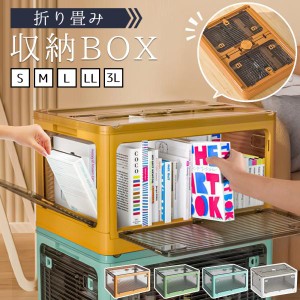 中身 見えない 収納ボックスの通販｜au PAY マーケット