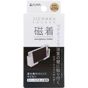 マグネット収納 磁着SQ バススマートフォンホルダー 39200 マグネット お風呂 収納 シンプル おしゃれ 