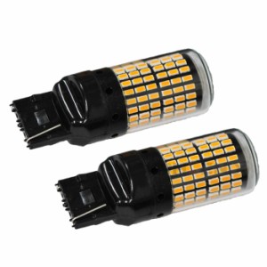 LED ウインカー バルブ 2個 セット アンバー 無極性 ピンチ部違い 透明レンズ WY21W 144連 12V ウィンカー 方向指示器 車 T20