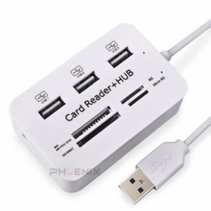 マルチカードリーダー SDカードリーダー 多機能 USB2.0 マイクロSD 高速 小型 HUB MicroSD SD USB 2.0 M2 MS カード 外付け 白