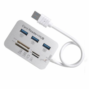 マルチカードリーダー SDカードリーダー 多機能 USBハブ USB 3.0 マイクロSD 高速 小型 HUB MicroSD SD USB2.0 M2 MS カード 外付け 銀