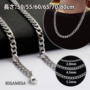 喜平チェーン ネックレス 2面カット 幅 2.8-5.5mm 50-80cm 金属アレルギー 対応 シンプル メンズ レディース サージカルステンレス