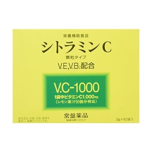 【送料無料】シトラミンC　60袋　常盤薬品　ノエビアグループ　１袋中ビタミンC1000mg