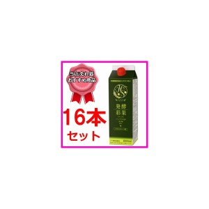 発酵彩果　（旧　補酵素のちから） １０００ｍｌ 16本セット フジスコ　野草源酵素　薄目容器付き