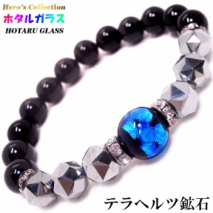 【送料無料】 テラヘルツ 鉱石 スターカット 10mm ブラック オニキス 10mnm ブレスレット メンズ 天然石 ジュエリー アクセサリー 沖縄 