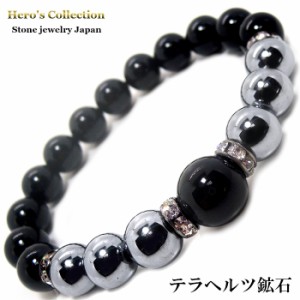 【送料無料】 テラヘルツ 鉱石 10mm ブラックオニキス 12ｍｍ10mnm パワーストーン ブレスレット 天然石ブレスレット メンズ 誕生日 お祝