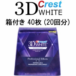 クレスト 3d ホワイト シートの通販｜au PAY マーケット