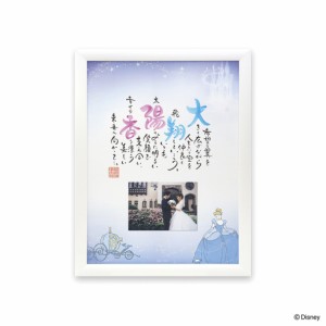 ◆ディズニーギフト◆名前 詩 ポエム 両親贈呈ギフト ウェルカムボード 結婚祝い 2人用シンデレラ シュロス with Photo【ネームインポエ