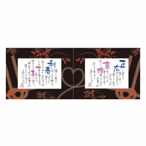 結〜YUI〜【ネームインポエム公式販売】  