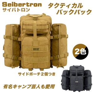 サイバトロン バックパック 3Pタクティカル MOLLE 防水 軽量 アウトドア ミリタリー U.Sタイプ リュックデイパック