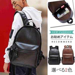 送料無料リュック リュックサック レディース リュックバッグ 人気 レディース メンズ おしゃれ 黒リュック アウトドア リュックサックの通販はau Pay マーケット Makey 商品ロットナンバー