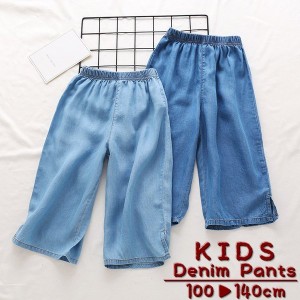 デニムパンツ ロングパンツ ワイドパンツ ガウチョパンツ バギーパンツ 子供用 キッズ ボトムス 長ズボン ウエストゴム サイド