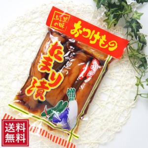 ギフト おらが里の たまり漬 3袋 セット 国産野菜 なまため ギフト 5298 業務用 たまりづけ 野菜 つけもの 漬物 漬け物 アウトドア BBQ  