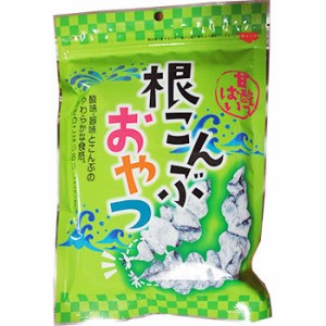 根こんぶ おやつ 90g メール便 通販 根昆布 なまため ヘルシー 登山 アウトドア 酢昆布 すこんぶ つまみ ギフト 海の野菜 アルギン産 フ