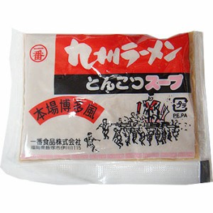 豚骨ラーメンスープ29g ×10袋 メール便 とんこつ 小袋 登山 アウトドア 使い切り トンコツ 祝 ギフト 5298 お試し 送料無料 食品 お取り