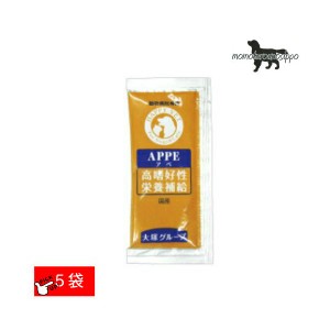 アース・ペット(アース バイオケミカル) アペ(APPE ）リキッド お試し30g×5袋 犬猫用 高嗜好性栄養補給食品