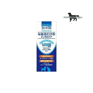 プラクオリキッド 10ml アース・ペット(アース バイオケミカル) 犬猫用 送料無料