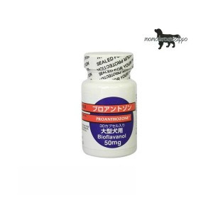 共立製薬 プロアントゾン 50mg 30カプセル 大型犬用 送料無料