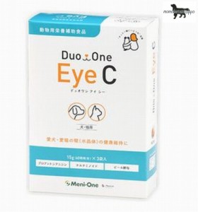 メニワン DuoOne Eye C（旧メニわんEyecareII）犬猫用 180粒（60粒×3袋） ※送料無料！