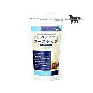 PE ペティッツ ホースチップ ＜低アレルゲン＞13枚 犬・猫用【QIX】ペティエンス 送料無料 ポスト投函便