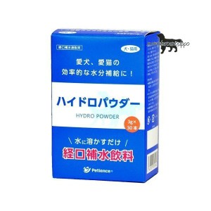 PE ハイドロパウダー 3g×30 犬用【QIX】ペティエンス 送料無料