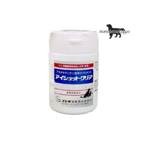 アイショットクリア 120粒 犬猫用 ささえあ製薬（旧フジタ製薬）送料無料