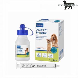 ビルバック (Virbac) プロネフラ 犬猫用 60mL 送料無料