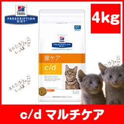 ヒルズ Cd 4kgの通販 Au Pay マーケット