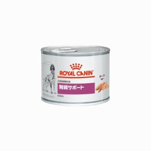【ロイヤルカナン】犬用 腎臓サポート　200g×12缶 ウェット ドッグ フード【療法食】