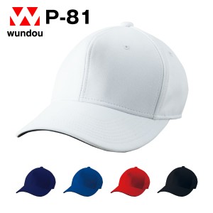 P-81 六方型ベースボールキャップ 野球帽子 ジュニア 子供用 大人サイズ