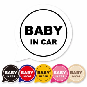 BABY in car マグネット 赤ちゃんが乗ってます／ベイビーインカー 車用マグネット