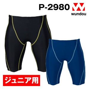 P-2980 メンズスイムパンツ ジュニア 子供用 