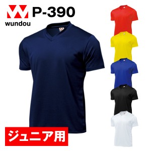 P-390 ドライライトVネックTシャツ ジュニア 子供用 