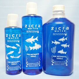 【送料無料】ジクラウォーターベニッシモ　熱帯魚用　〜遠赤外線ボール入り〜　1000ml