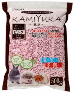 クリーンモフ　小動物用床材KAMIYUKA〜紙床〜ピンク500g