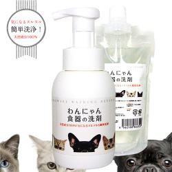 犬猫用 わんにゃん食器の洗剤　本体　３００ｍｌ＆詰め替え用　３００ｍｌ セット